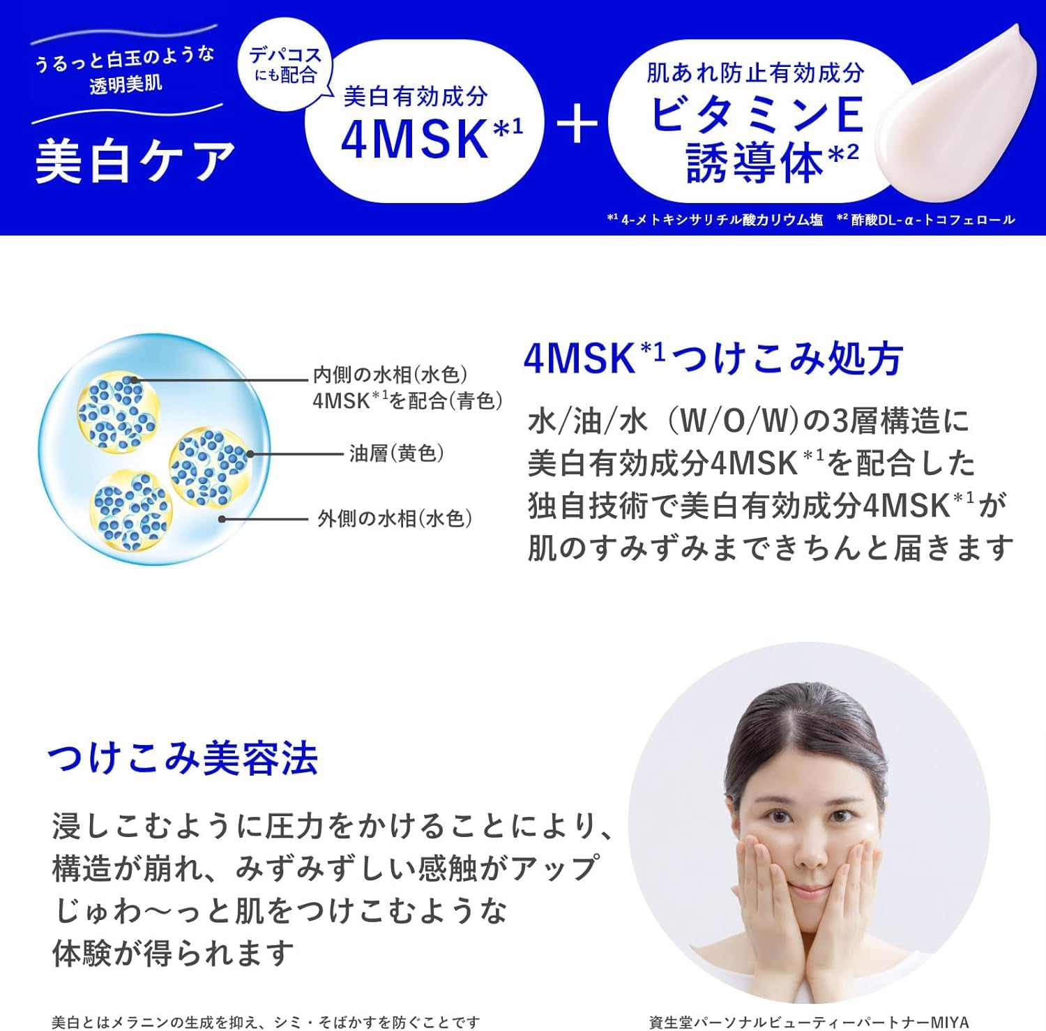 Amazon | アクアレーベル スペシャルジェルクリーム EX